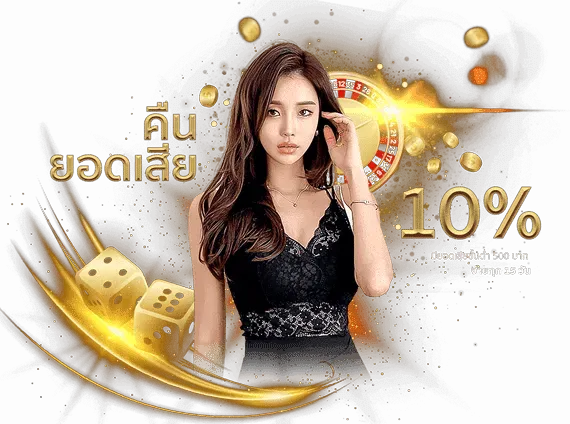 fox888 สมัคร